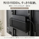 FOLVIA（フォルヴィア）壁寄せテレビスタンド｜43〜85型対応