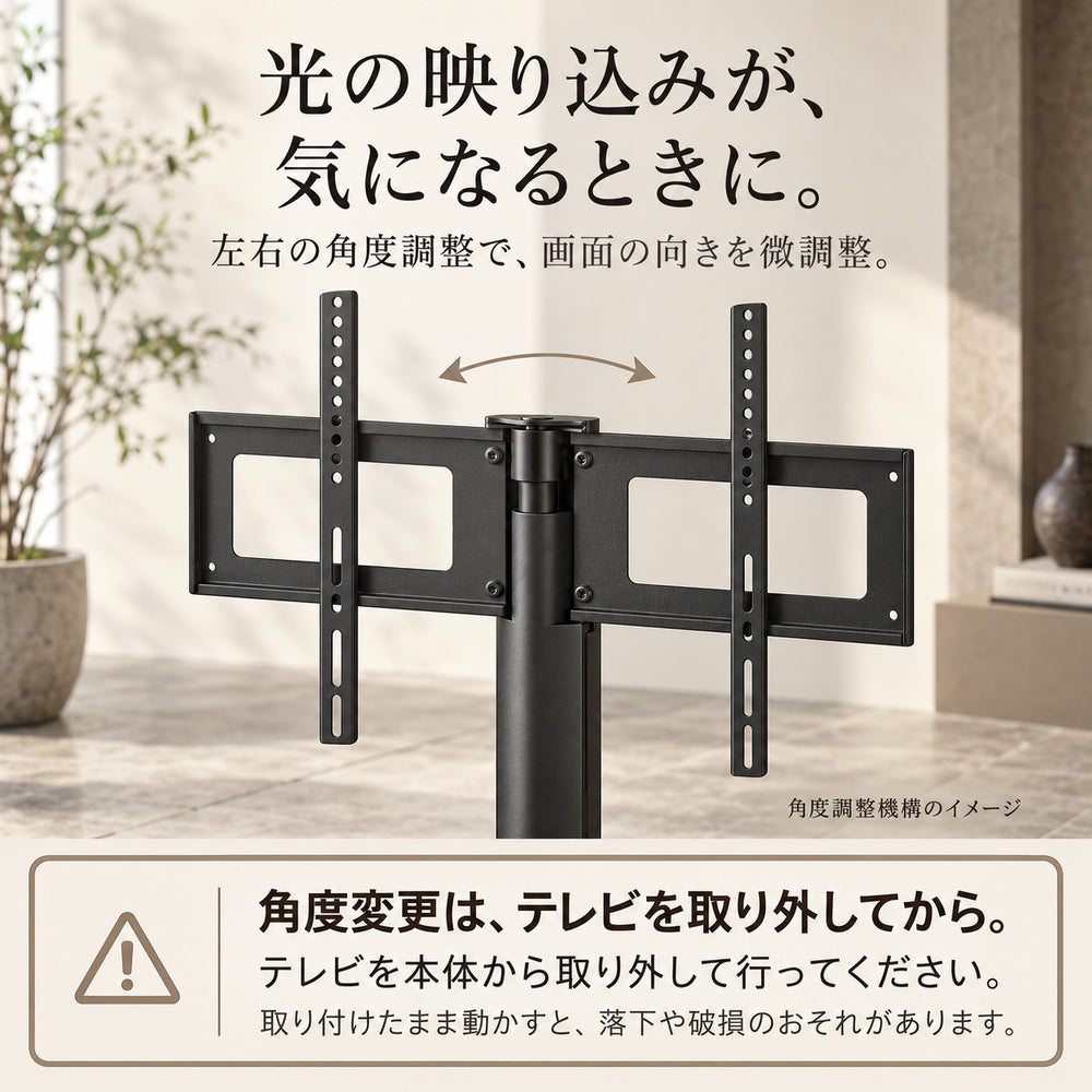 FOLVIA（フォルヴィア）壁寄せテレビスタンド｜43〜85型対応