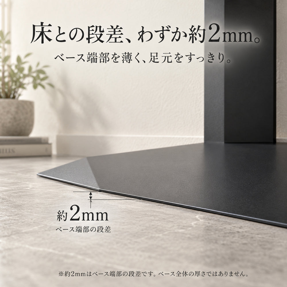 FOLVIA（フォルヴィア）壁寄せテレビスタンド｜43〜85型対応