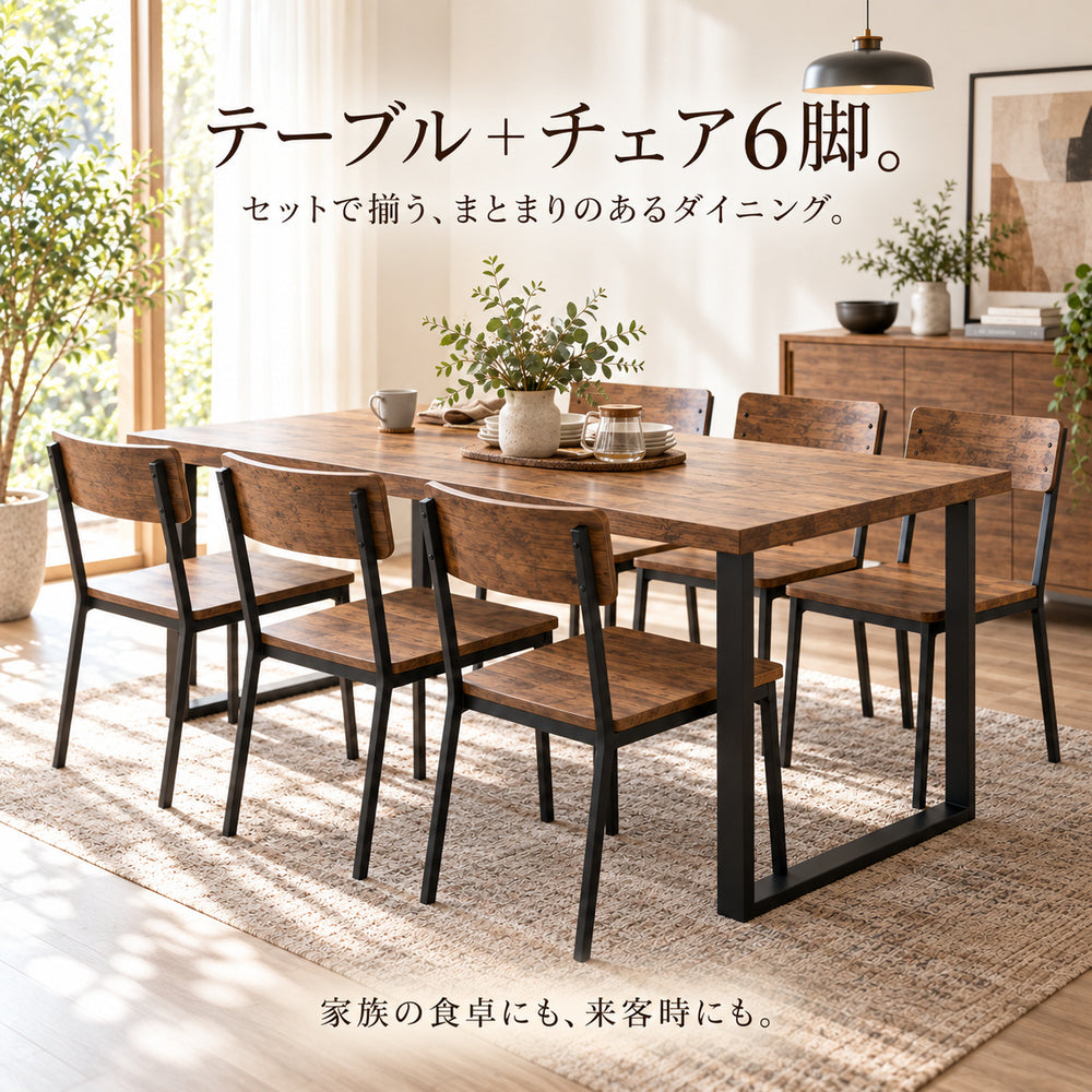 CENOA（セノア）ヴィンテージ調ダイニング7点セット｜6人用・幅160cm