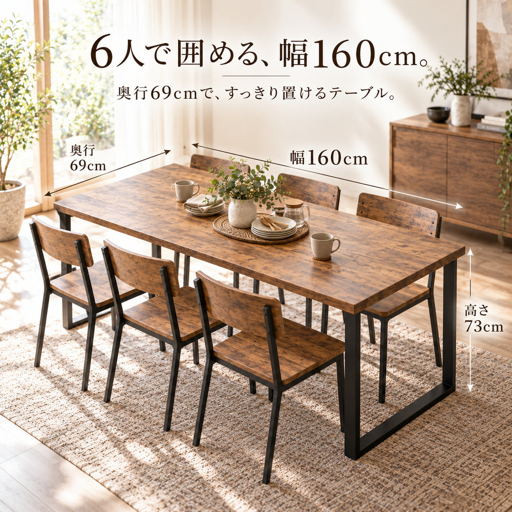 CENOA（セノア）ヴィンテージ調ダイニング7点セット｜6人用・幅160cm