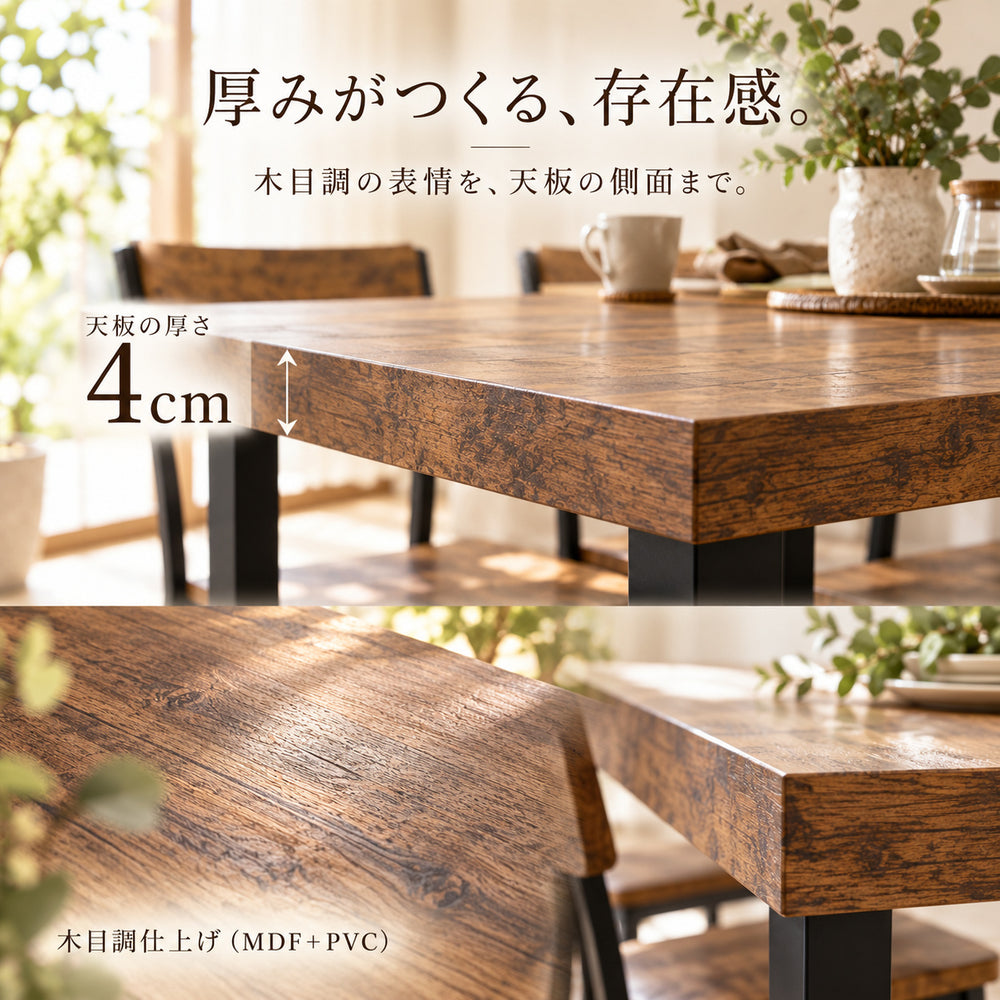 CENOA（セノア）ヴィンテージ調ダイニング7点セット｜6人用・幅160cm