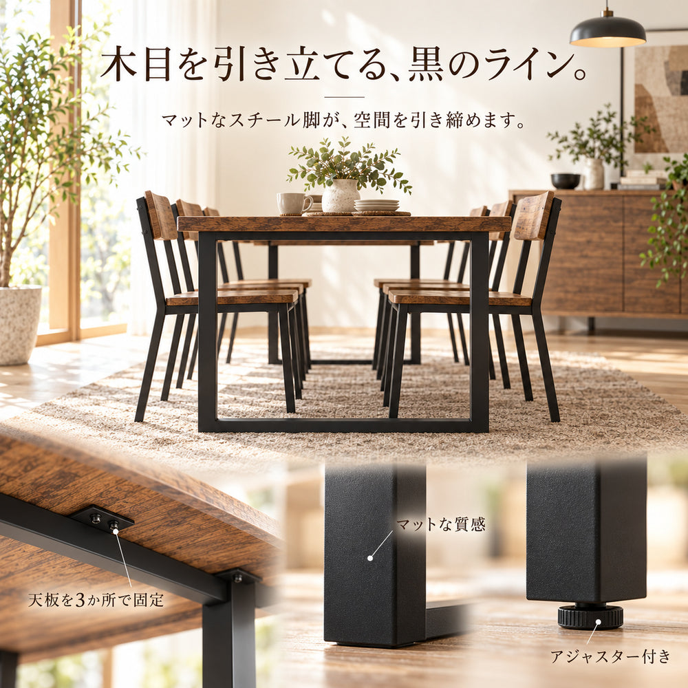 CENOA（セノア）ヴィンテージ調ダイニング7点セット｜6人用・幅160cm