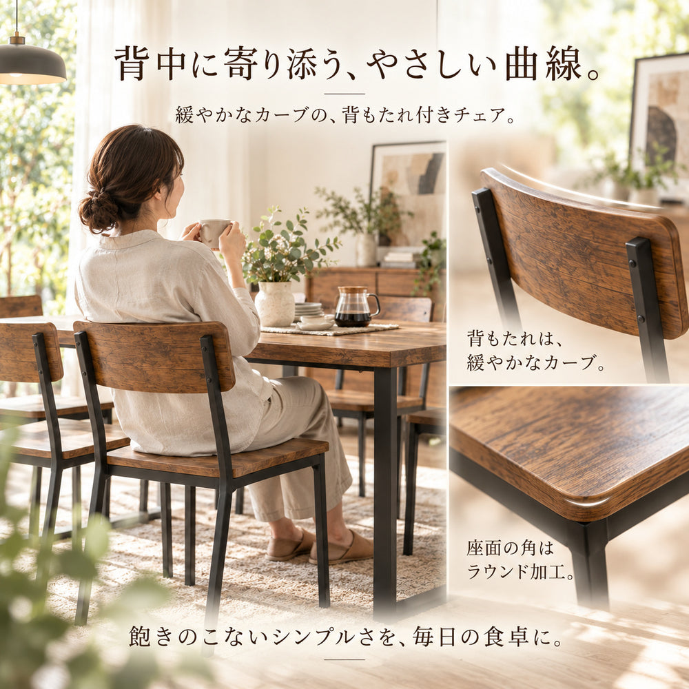 CENOA（セノア）ヴィンテージ調ダイニング7点セット｜6人用・幅160cm