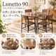 Lunetto90 ラウンドダイニング5点セット