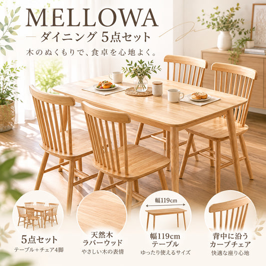 MELLOWA ダイニング5点セット
