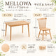 MELLOWA ダイニング5点セット