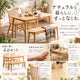 RINON ダイニング4点セット 120