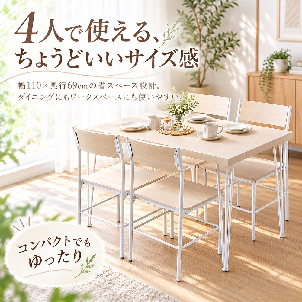 Liora ダイニング 5点セット