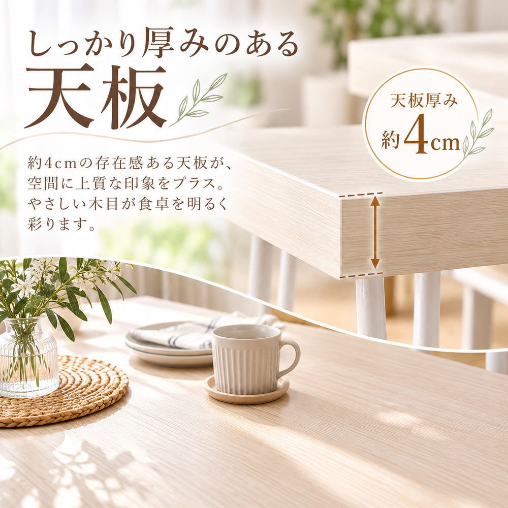 Liora ダイニング 5点セット