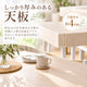 Liora ダイニング 5点セット