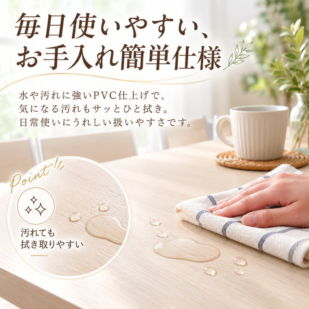 Liora ダイニング 5点セット