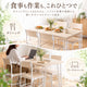 Liora ダイニング 5点セット
