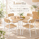 Lunetta ラウンドダイニング5点セット｜円形90cm・4人掛け