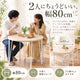 Lunova ラウンドダイニング3点セット｜円形80cm・2人掛け