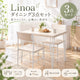 Linoa ダイニング3点セット｜幅75cm・2人掛け