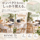 RINNE 75 コンパクトテーブル｜幅75cm・テーブル単品