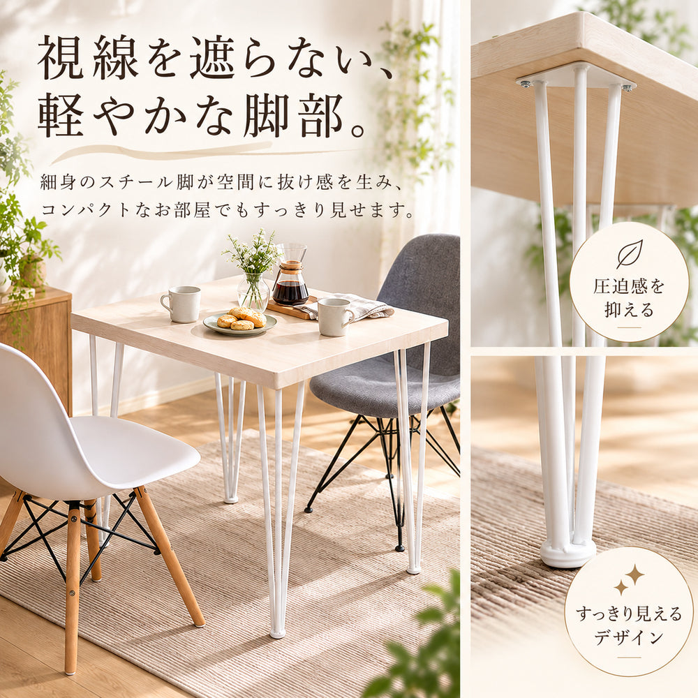 RINNE 75 コンパクトテーブル｜幅75cm・テーブル単品