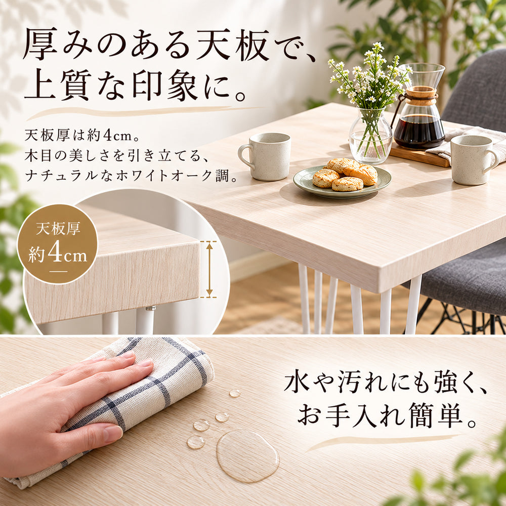 RINNE 75 コンパクトテーブル｜幅75cm・テーブル単品