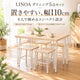 LINOA ダイニング5点セット｜幅110cm・テーブル＋スツール4脚