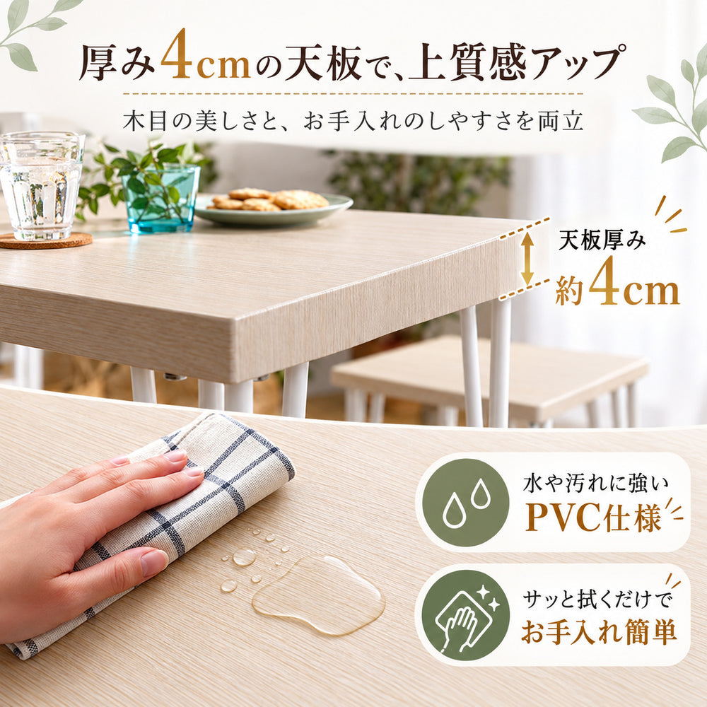 Liora ダイニング3点セット｜幅75cm・テーブル＋スツール2脚
