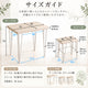 Liora ダイニング3点セット｜幅75cm・テーブル＋スツール2脚