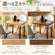 LUMNOA ダイニングテーブル 【テーブルのみ】