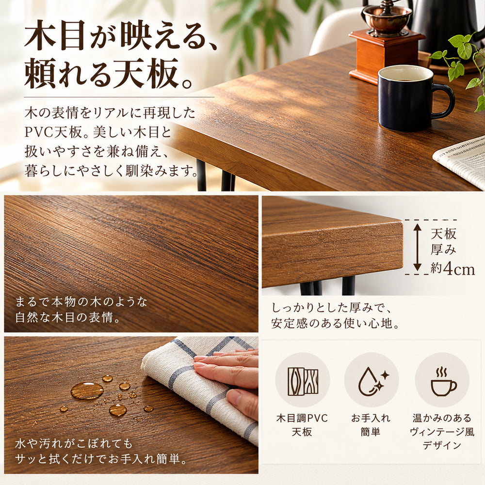 LUMNOA ダイニングテーブル 【テーブルのみ】