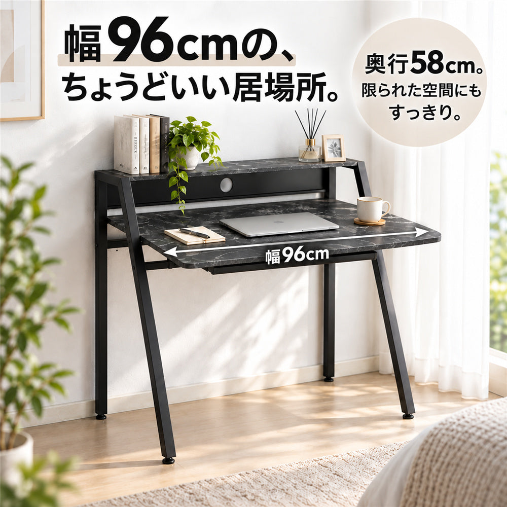 大理石柄デスク 幅96cm 棚・引出トレー付き