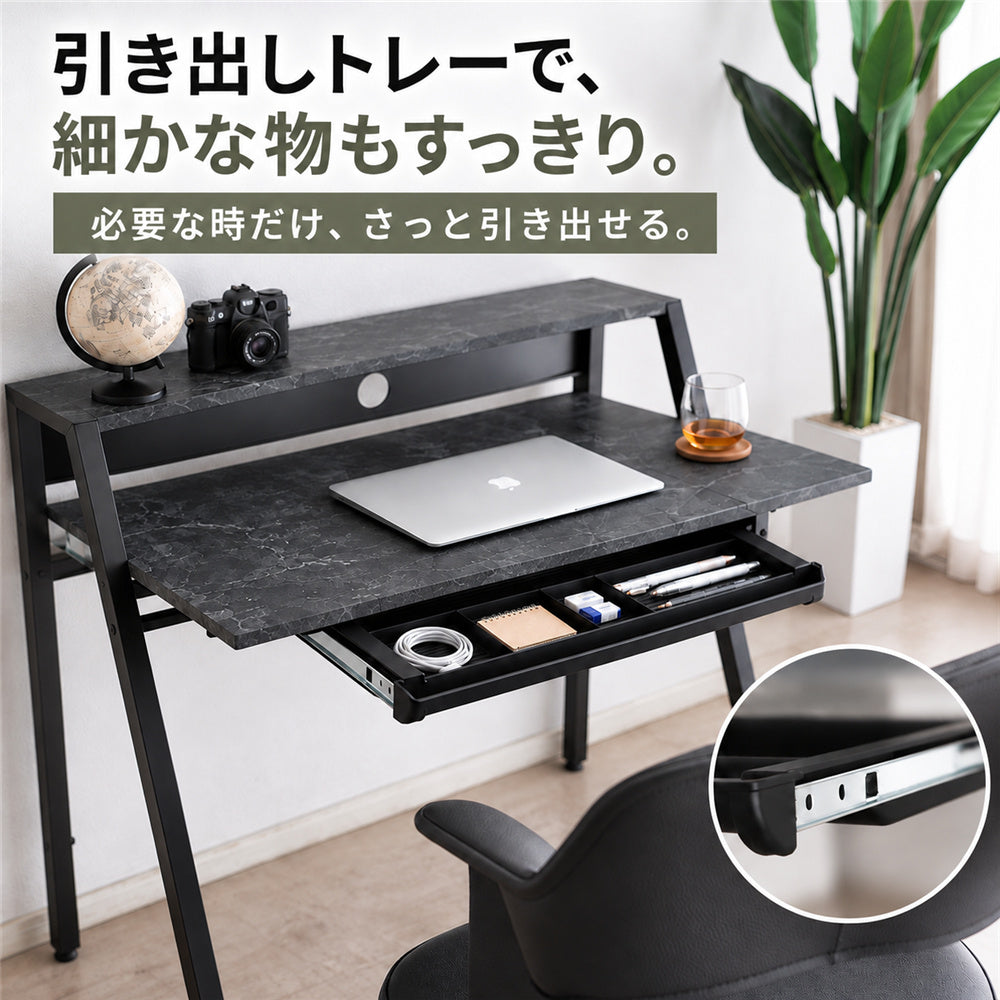 大理石柄デスク 幅96cm 棚・引出トレー付き