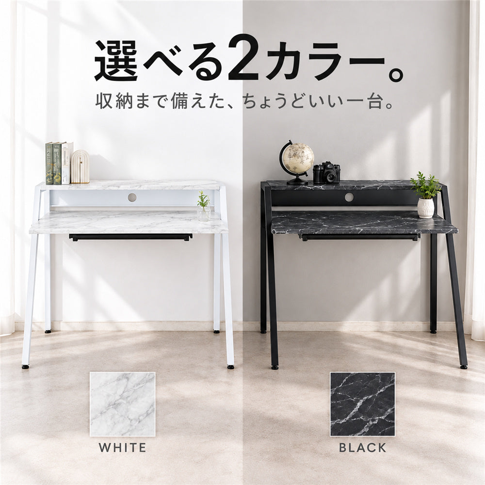 大理石柄デスク 幅96cm 棚・引出トレー付き