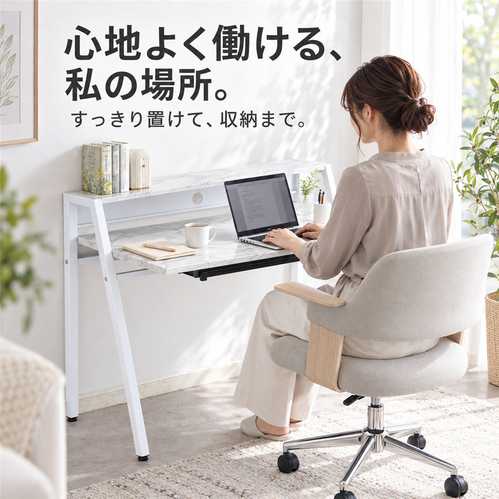 大理石柄デスク 幅96cm 棚・引出トレー付き