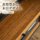 日本製 木目調ローボード 幅140cm 商品画像8