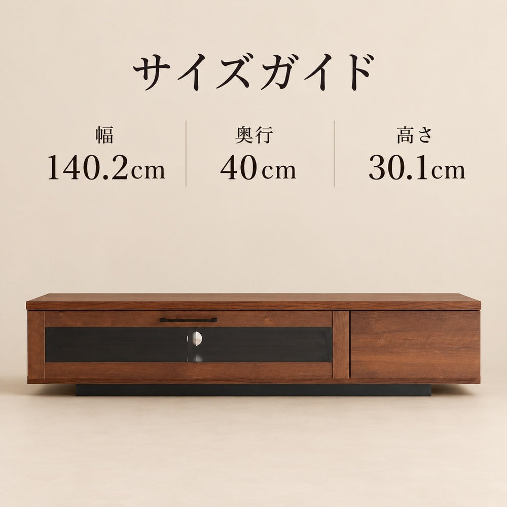 日本製 木目調ローボード 幅140cm 商品画像9