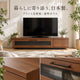 日本製 木目調ローボード 幅140cm 商品画像10