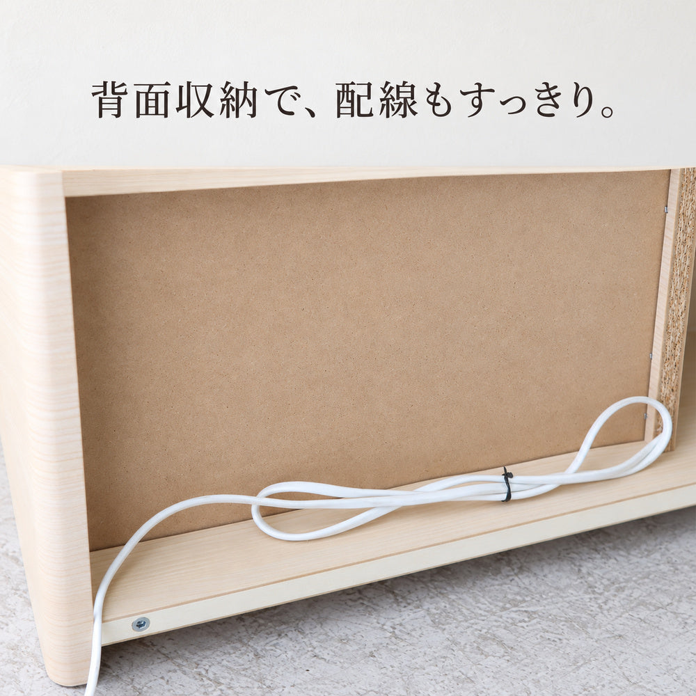 背面のコード収納スペース