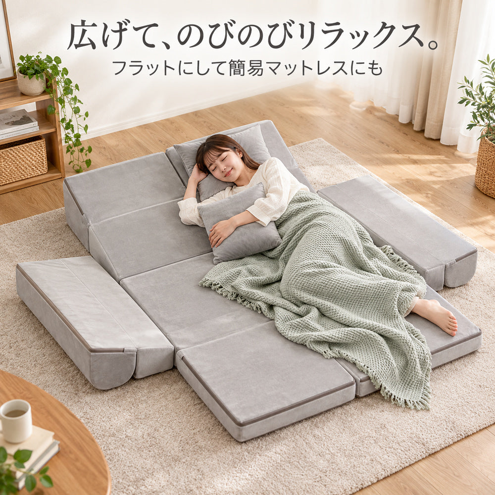 座面を広げたリラックススタイル