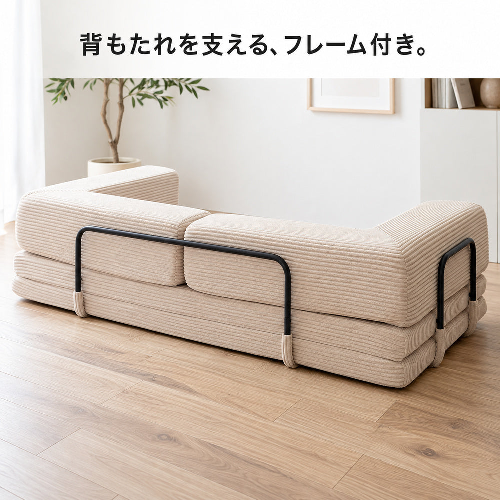NERERU SOFA 背もたれを支えるアイアンフレーム