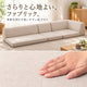 NERERU SOFA ファブリック生地の質感