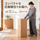 NERERU SOFA 圧縮梱包 約80×31×30cm 組立不要