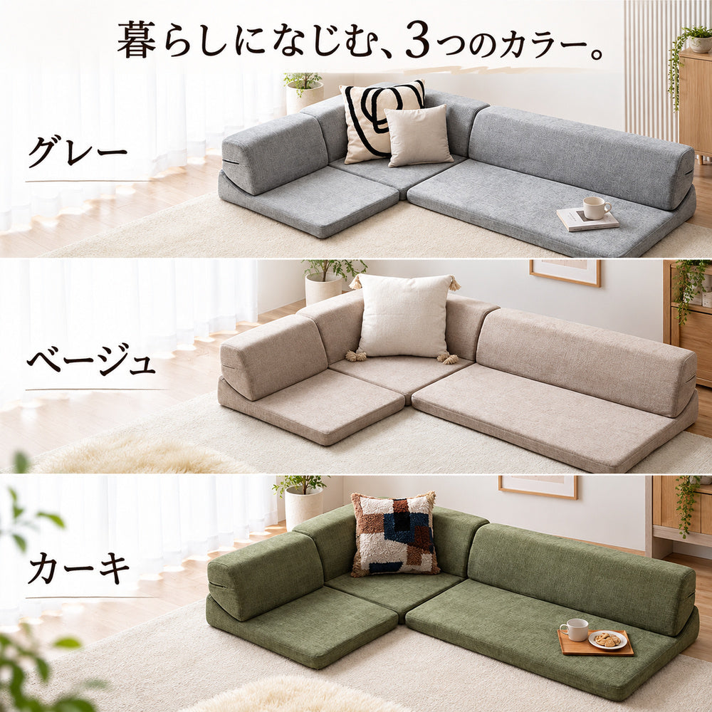 NERERU SOFA グレー ベージュ カーキの3色
