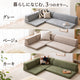 NERERU SOFA グレー ベージュ カーキの3色