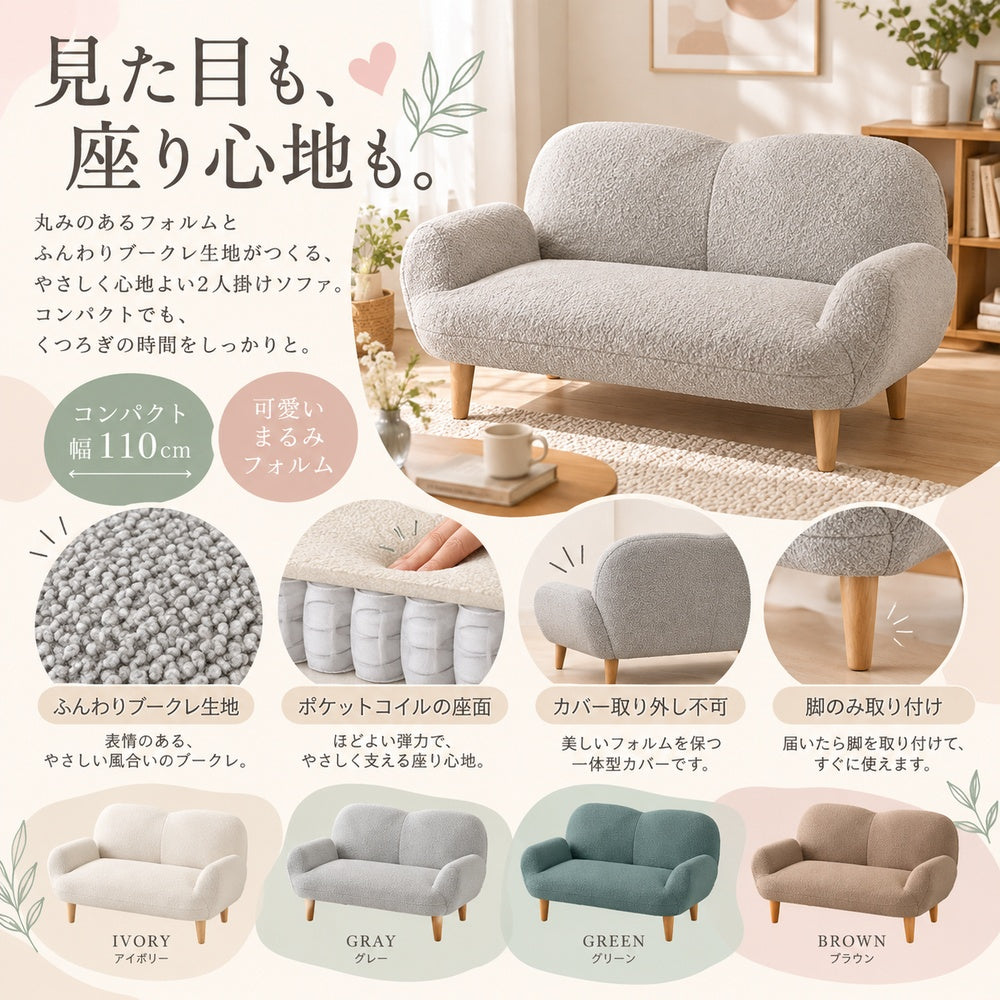 ポケットコイルと細部