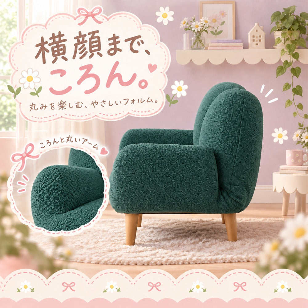 グリーン 真横 横顔までころん