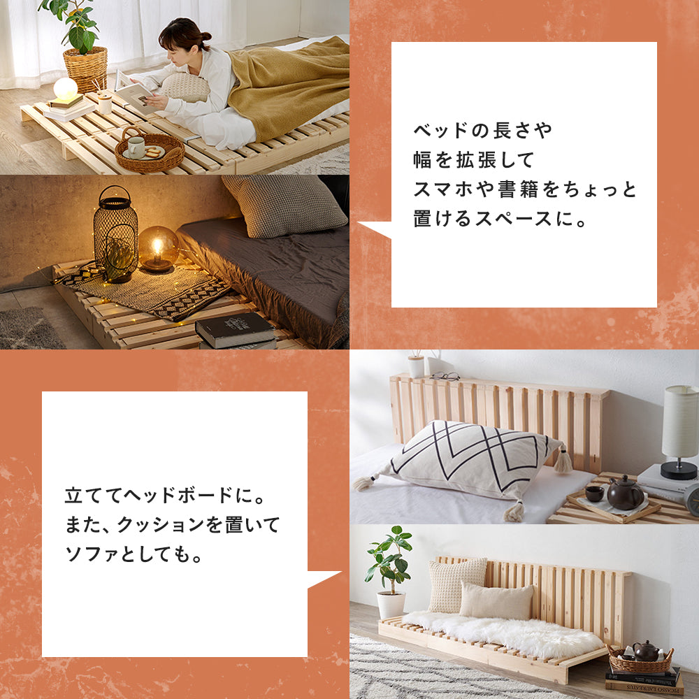 パレットベッド すのこベッド 木製 連結 組み立て不要 ローベッド 天然木 除湿