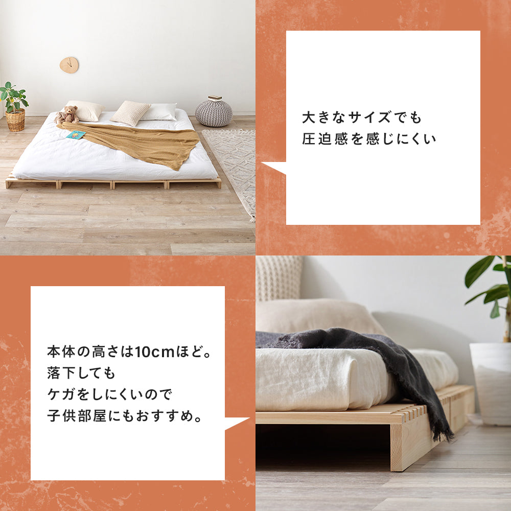 パレットベッド すのこベッド 木製 連結 組み立て不要 ローベッド 天然木 除湿