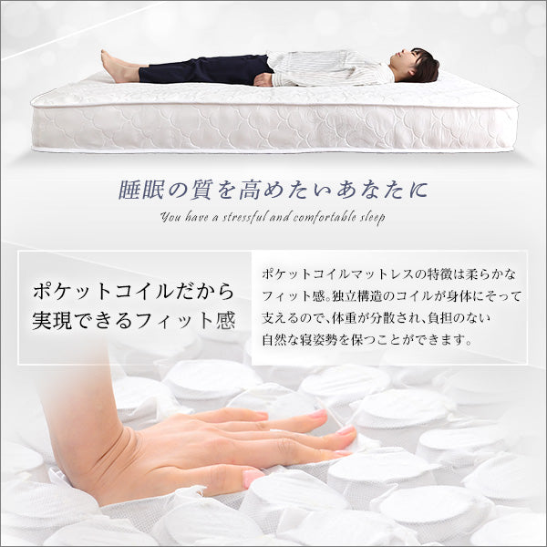 ロール梱包片面仕様ポケットコイルマットレス