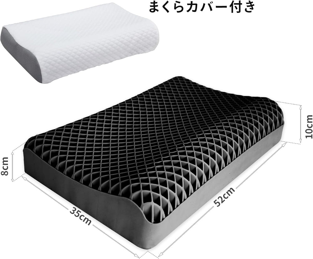 丸洗いOK  枕(まくら) TPE素材 高さ調節可能 カバー付