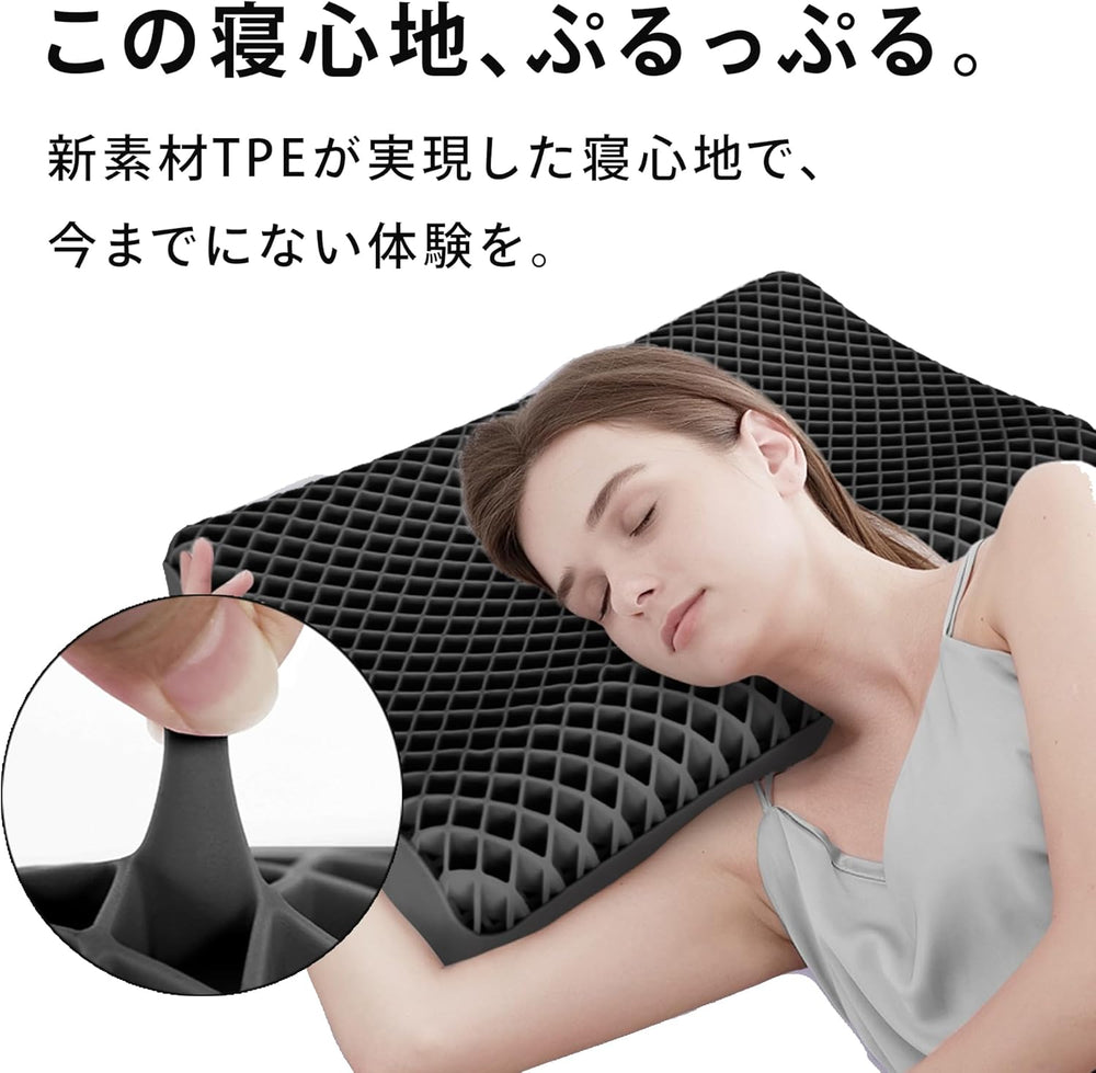 丸洗いOK  枕(まくら) TPE素材 高さ調節可能 カバー付