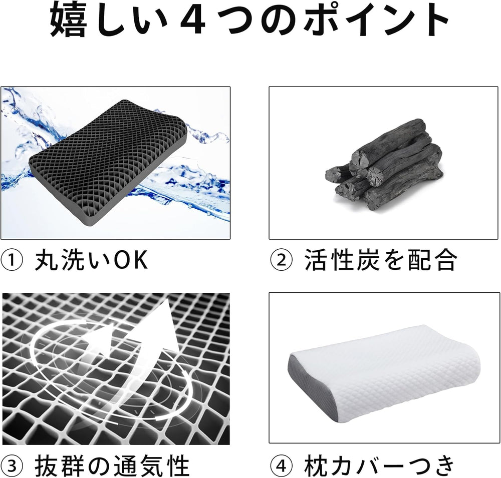 丸洗いOK  枕(まくら) TPE素材 高さ調節可能 カバー付